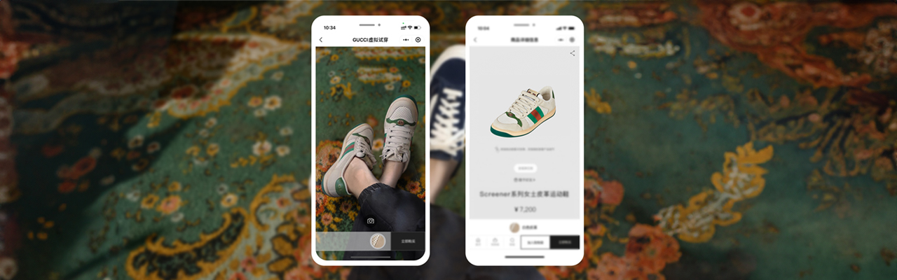 Gucci-augmented-reality-app